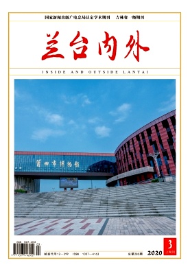 2020年07期